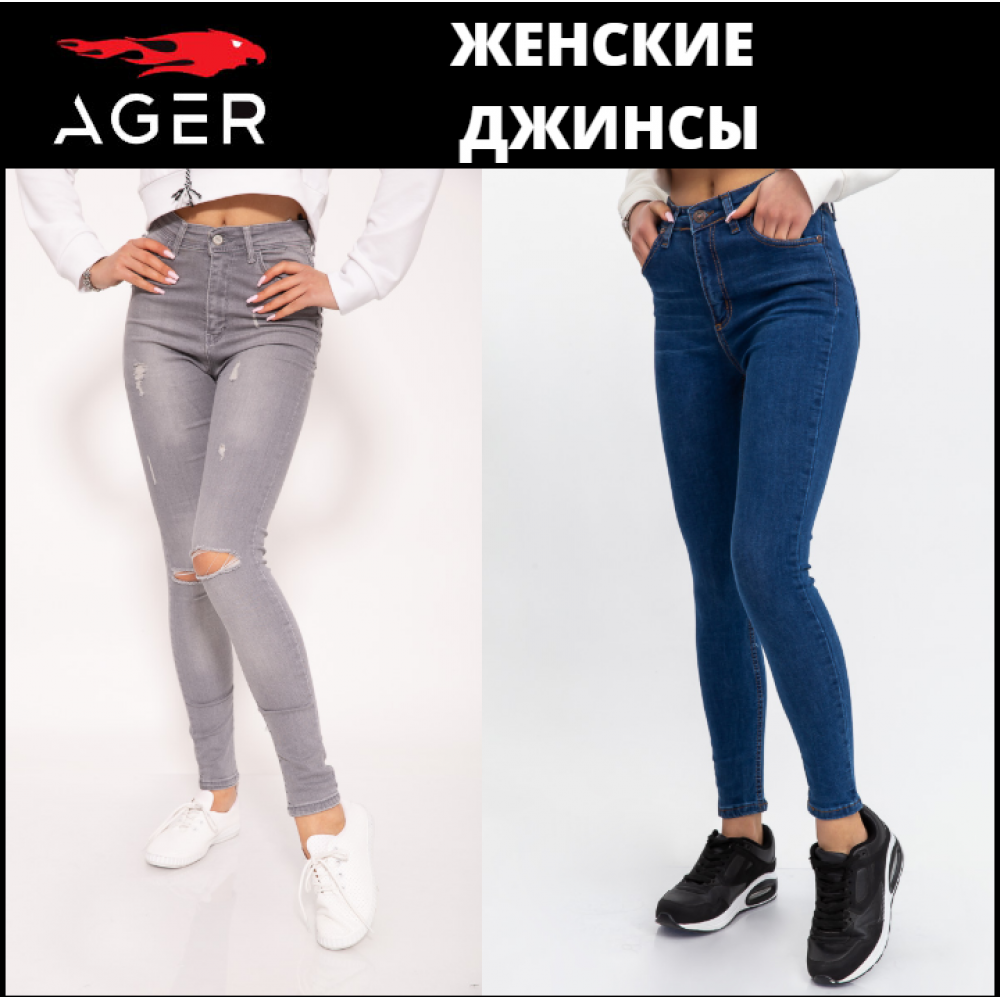 Жіночі джинси: 5 модних трендів цього літа