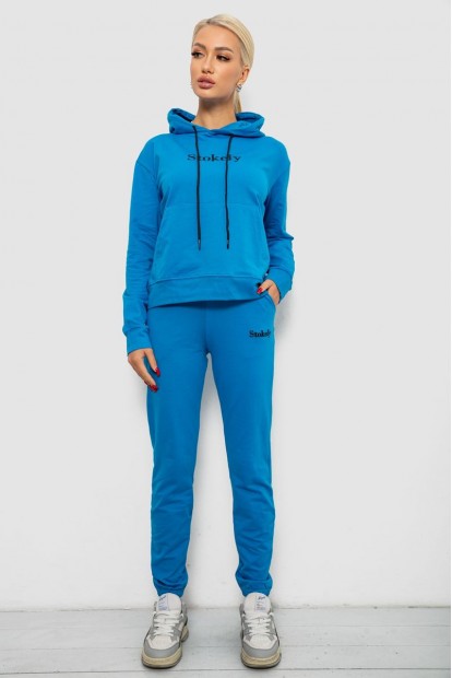 Спортивный костюм женский двухнитка  -уценка, цвет джинс, 214R1419-006-U-8