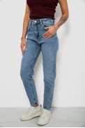 Джинсы женские однотонные MOM, цвет голубой, 244R00136 - фото № 2