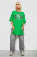 Футболка женская с принтом  -уценка, цвет зеленый, 244R2022-5-U-11 - фото № 1