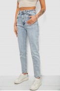 Джинсы женские однотонные Battal Mom, цвет светло-голубой, 244R00289 - фото № 2