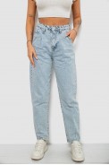 Джинсы женские однотонные Mom 244R18486S21, цвет Голубой - фото № 0