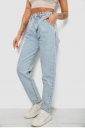 Джинсы женские однотонные Mom 244R18486S21, цвет Голубой - фото № 2