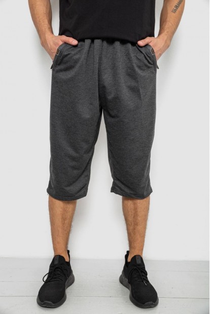 Шорти чоловічі однотонні, колір темно-сірий, 244R6742