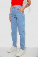 Джинсы женские MOM, цвет голубой, 244R1574S20 - фото № 2
