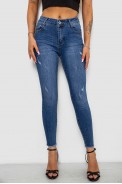 Джинсы женские однотонные Skinny, цвет синий, 244RS5712 - фото № 0