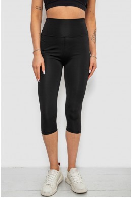 Треки жіночі однотонні, колір чорний, 214R342