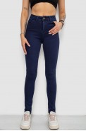 Джинсы женские Skinny, цвет синий, 182R4311 - фото № 0