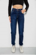 Джинси жіночі, колір синій, 244R8071-5 - фото № 0
