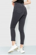 Джинсы женские Skinny, цвет грифельный, 167R2000 оптом - фото № 3