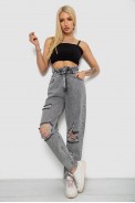 Джинси жіночі Mom-fit, колір сірий, 244R1573S20-LZ - фото № 1