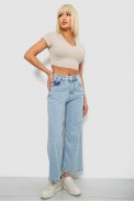 Джинсы женские однотонные Wide leg, цвет голубой, 244R1804S21 - фото № 1