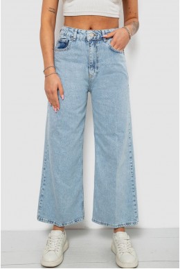 Джинсы женские однотонные Wide leg, цвет голубой, 244R1804S21