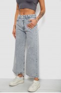 Джинсы женские однотонные Wide leg, цвет серый, 244R1804S21 - фото № 2