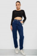 Джинси жіночі, колір синій, 244R8072-5 - фото № 1
