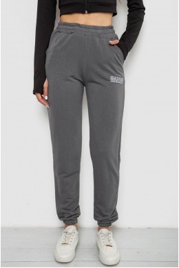 Спортивні штани жіночі  -уцінка, колір сірий, 238R5052-U-7