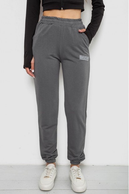 Спортивні штани жіночі  -уцінка, колір сірий, 238R5052-U-7