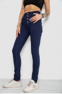 Джинси жіночі Skinny, колір синій, 182R4361 - фото № 2