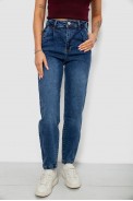 Джинсы женские Balon, цвет синий, 244R00837 - фото № 0