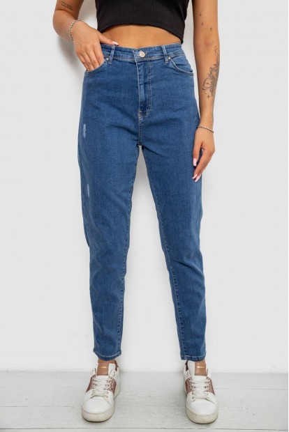 Джинсы женские однотонные Skinny, цвет синий, 244R6055