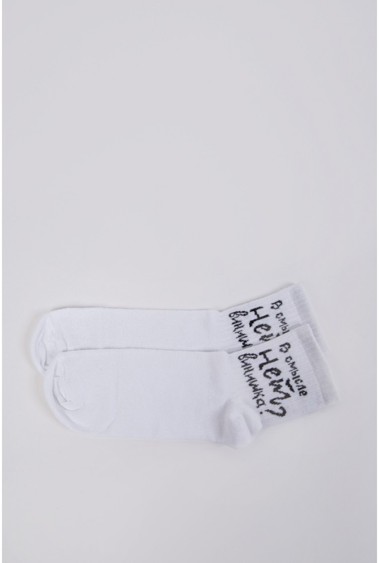 Купить Белые женские носки с шутливыми надписями 151R113 - Фото №2