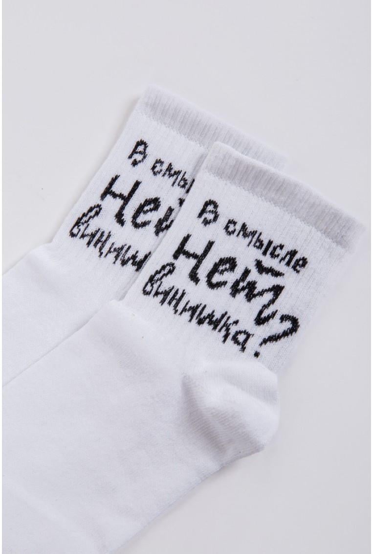 Купить Белые женские носки с шутливыми надписями 151R113 - Фото №3