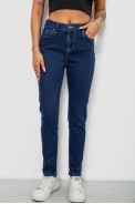 Джинси жіночі однотонні Skinny, колір синій, 244R9001 - фото № 0