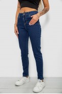 Джинси жіночі однотонні Skinny, колір синій, 244R9001 - фото № 2