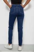 Джинси жіночі однотонні Skinny, колір синій, 244R9001 - фото № 3