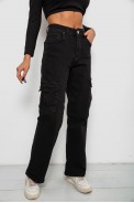 Джинси жіночі однотонні Kargo, колір чорний, 244R00946 оптом - фото № 2