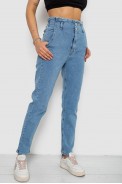 Джинсы женские Mom-fit, цвет голубой, 244R1640S20 - фото № 2