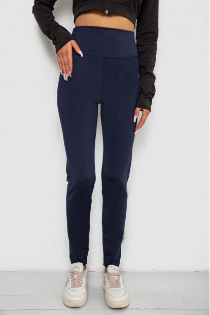 Лосини однотонні  -уцінка, колір синій, 238R58650-U-3