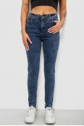 Джинси жіночі однотонні Skinny, колір синій, 244R1268 - фото № 0