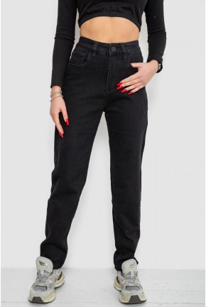 Джинси жіночі стрейч  -уцінка, колір чорний, 244R8562-1-U