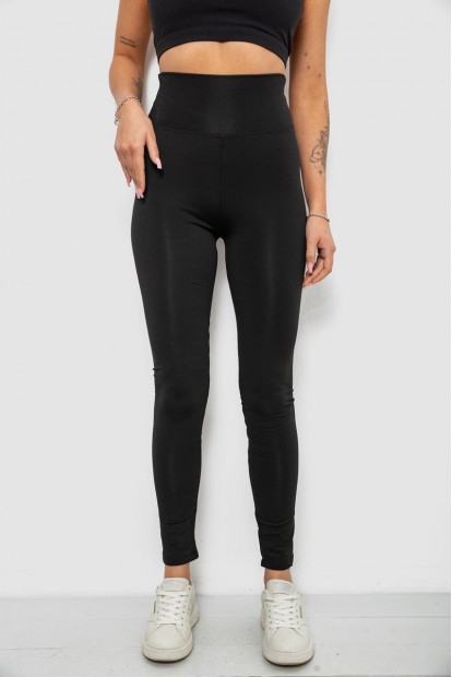 Лосины женские однотонные, цвет черный, 214R327