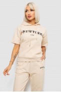 Костюм женский повседневный однотонный  -уценка, цвет бежевый, 221R105-U - фото № 1