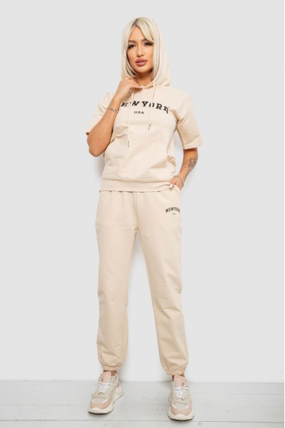 Костюм женский повседневный однотонный  -уценка, цвет бежевый, 221R105-U