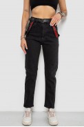 Джинси жіночі Mom-fit, колір чорний, 182R9135 - фото № 0