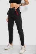 Джинси жіночі Mom-fit, колір чорний, 182R9135 - фото № 2