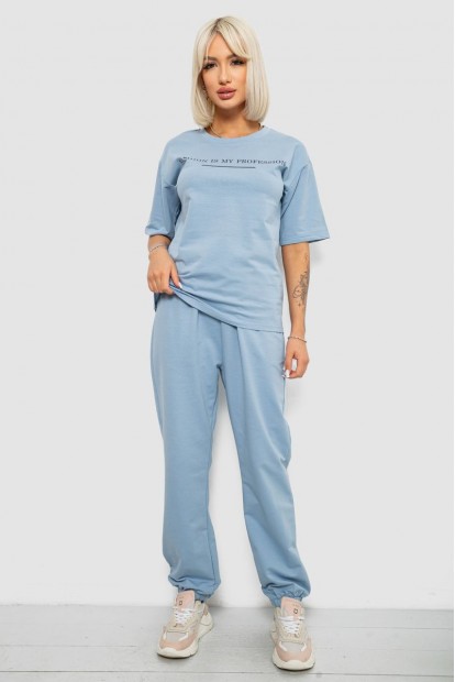 Костюм женский повседневный однотонный, цвет голубой, 221R101