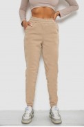 Спортивные штаны женские на флисе  -уценка, цвет бежевый, 238R57013-U-9 - фото № 0