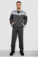 Спортивний костюм чоловічий двонитка, колір сірий, 244RY-961 - фото № 0