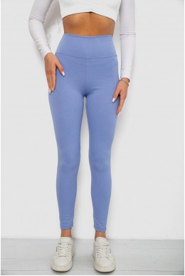 Лосины однотонные в рубчик, цвет джинс, 244R686