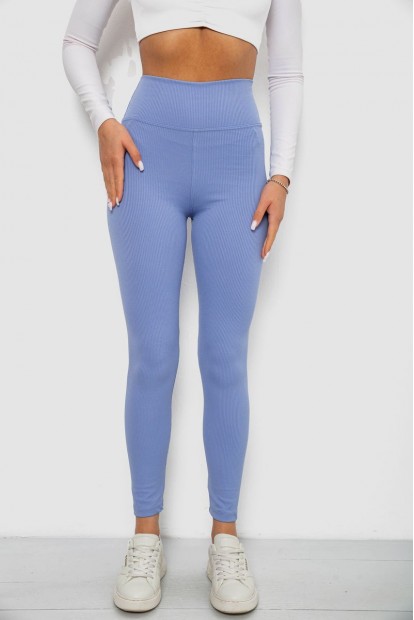 Лосины однотонные в рубчик, цвет джинс, 244R686