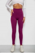 Лосини однотонні в рубчик, колір фуксія, 244R686 - фото № 0