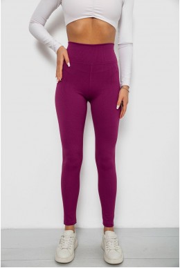 Лосины однотонные в рубчик, цвет фуксия, 244R686