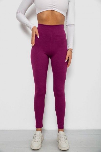 Лосины однотонные в рубчик, цвет фуксия, 244R686