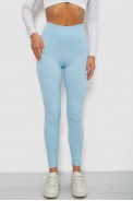 Лосини однотонні в рубчик, колір блакитний, 244R686 - фото № 0