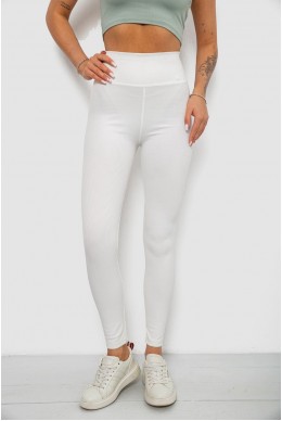 Лосины однотонные в рубчик, цвет молочный, 244R686