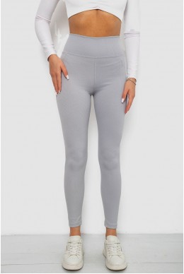 Лосины однотонные в рубчик, цвет серый, 244R686